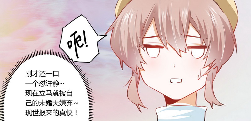 009 宁宁设计报复-第9话