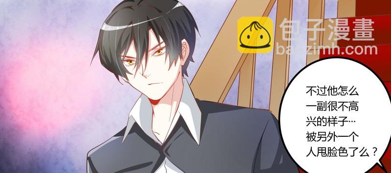 009 宁宁设计报复-第9话