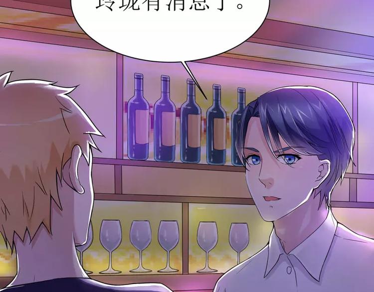 第11话 找到若玲珑(1/2)-第11话