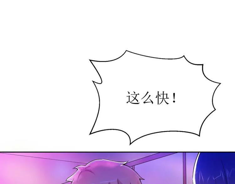 第11话 找到若玲珑(1/2)-第11话