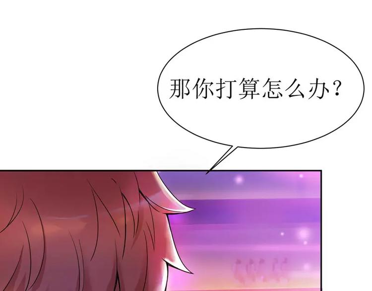 第11话 找到若玲珑(1/2)-第11话