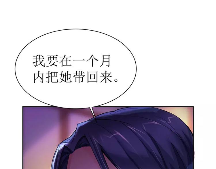 第11话 找到若玲珑(1/2)-第11话