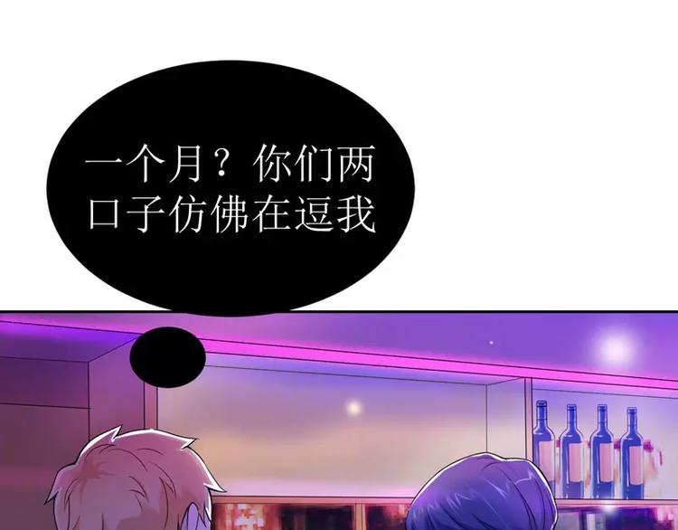 第11话 找到若玲珑(1/2)-第11话