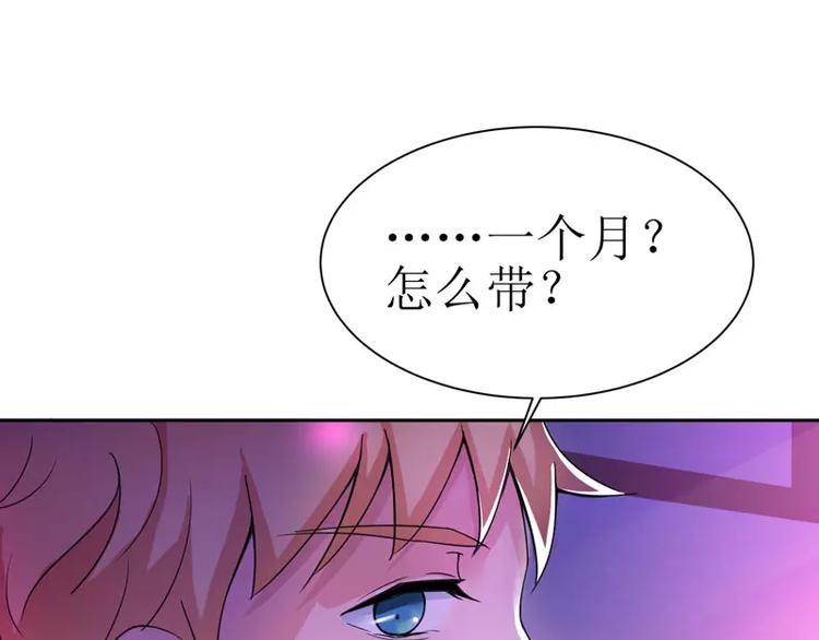 第11话 找到若玲珑(1/2)-第11话