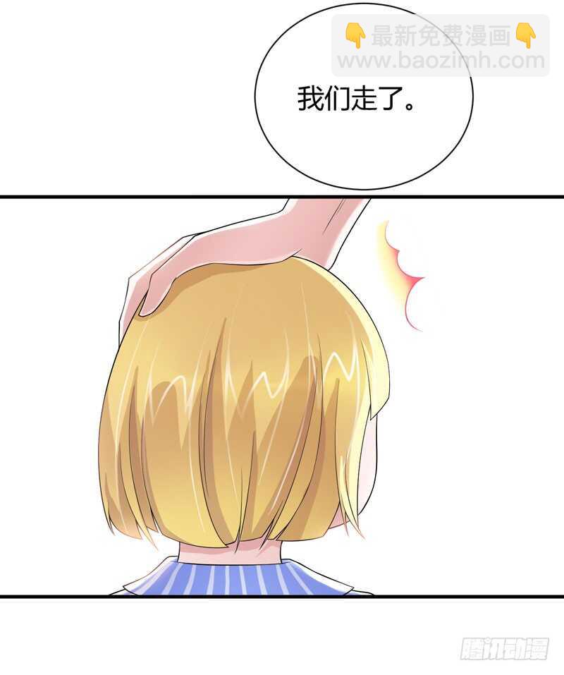 第101话 帮帅叔叔找人-第101话