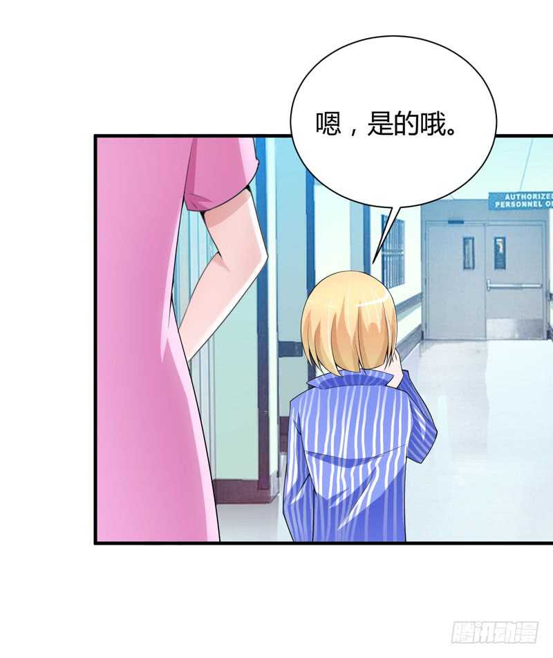 第101话 帮帅叔叔找人-第101话