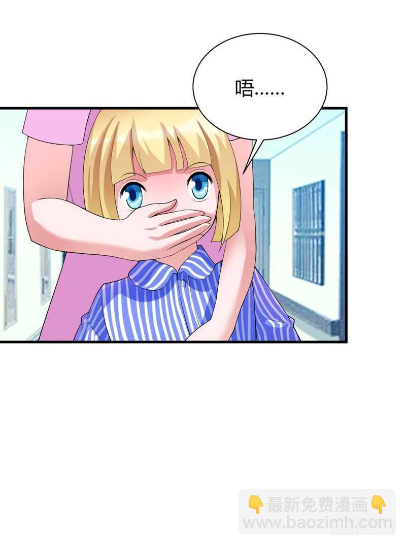 第101话 帮帅叔叔找人-第101话