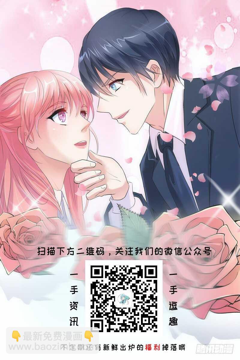 第101话 帮帅叔叔找人-第101话