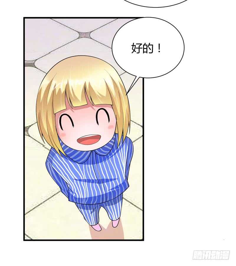 第101话 帮帅叔叔找人-第101话