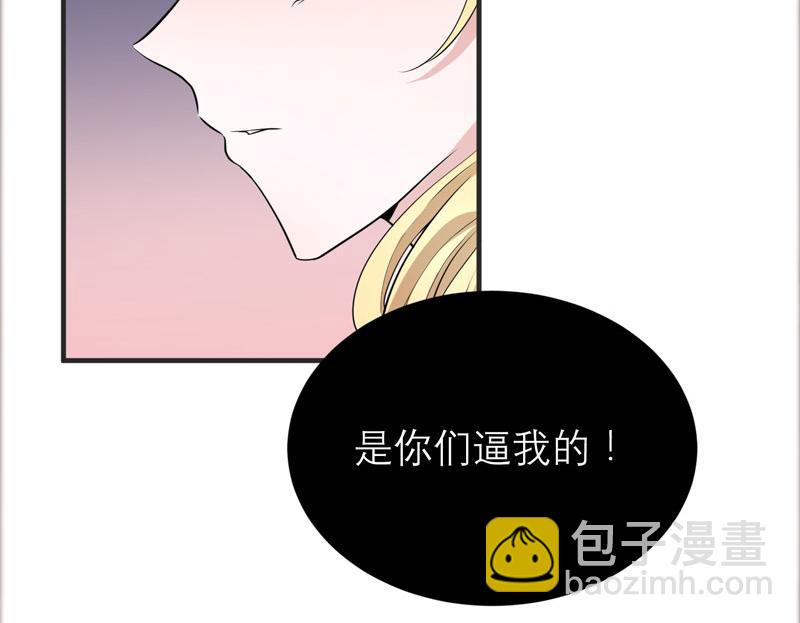 第103话 你就是笑笑！(1/2)-第103话