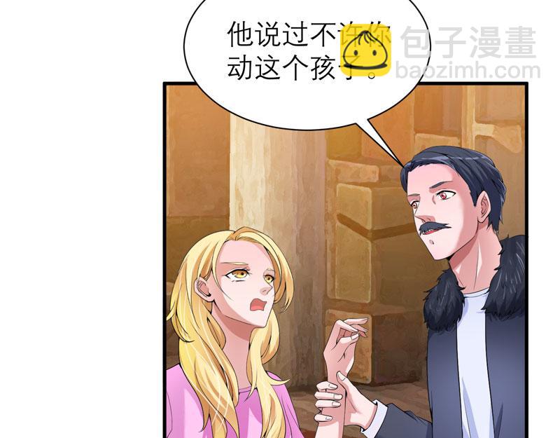 第103话 你就是笑笑！(1/2)-第103话