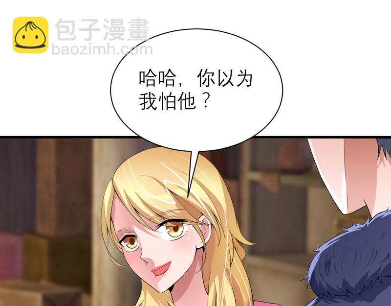 第103话 你就是笑笑！(1/2)-第103话