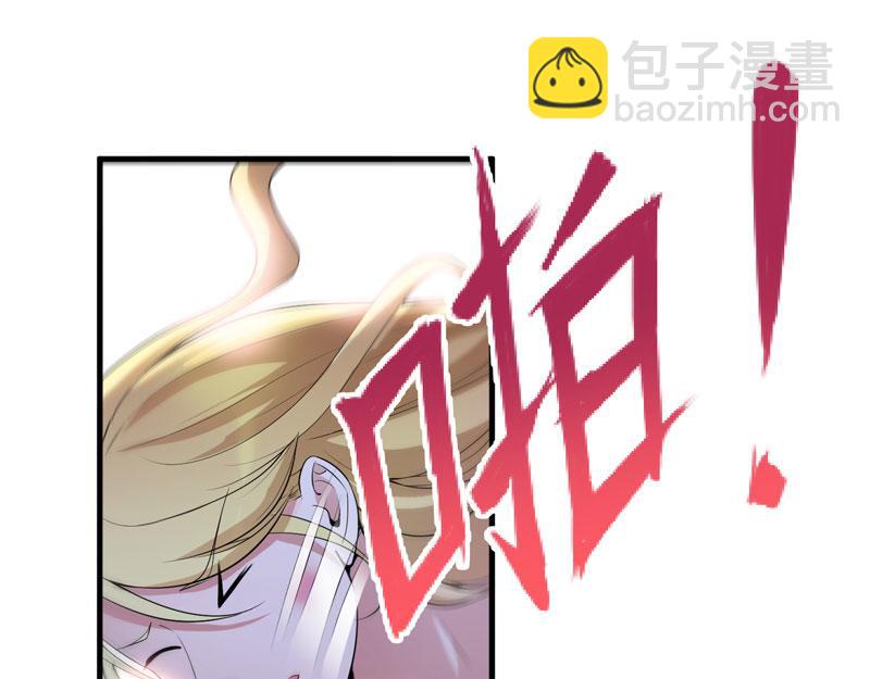 第105话 他从来都不是好人(1/2)-第105话