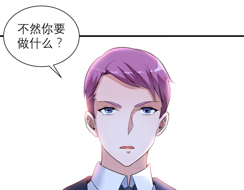 第105话 他从来都不是好人(1/2)-第105话