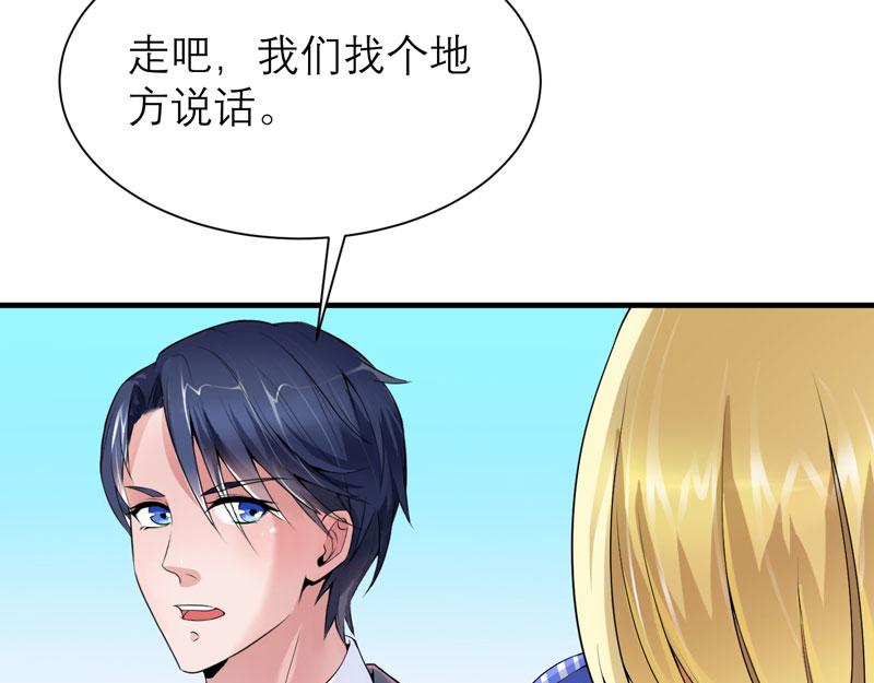 第105话 他从来都不是好人(1/2)-第105话