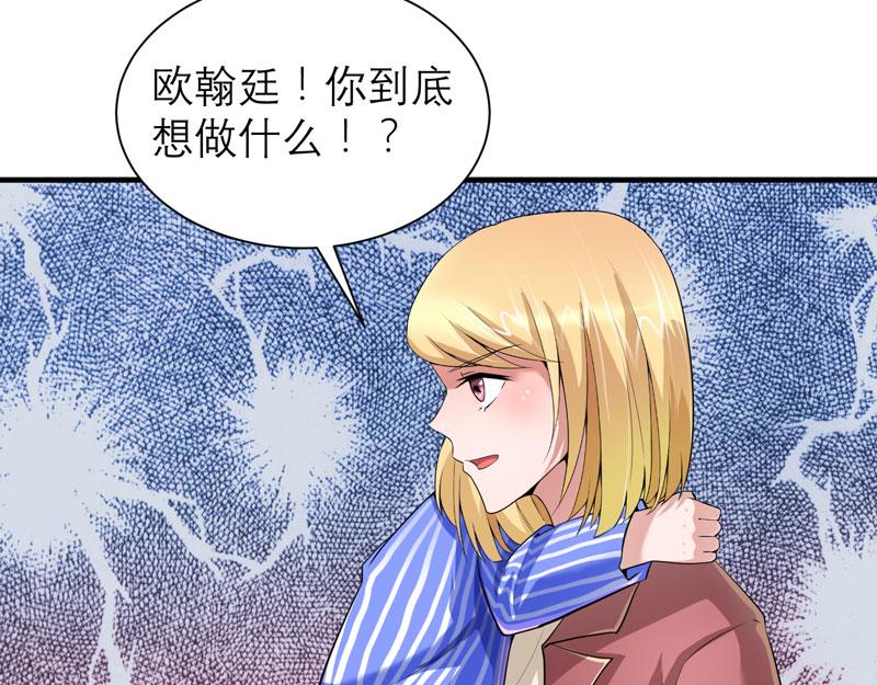 第105话 他从来都不是好人(1/2)-第105话