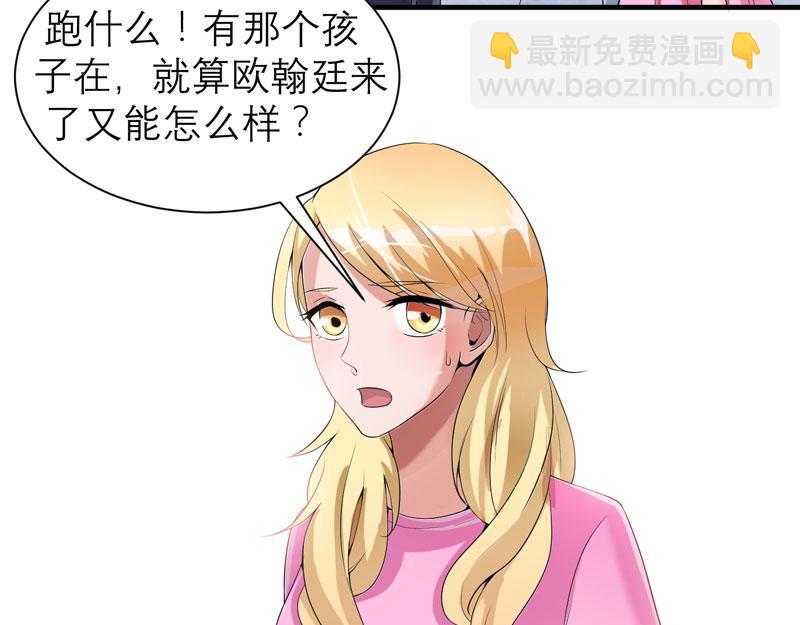 第105话 他从来都不是好人(1/2)-第105话