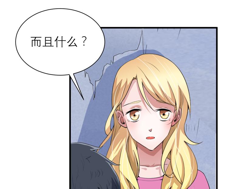 第105话 他从来都不是好人(1/2)-第105话