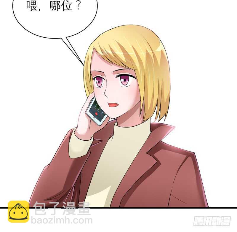 第107话 欧欧，你没事吧-第107话