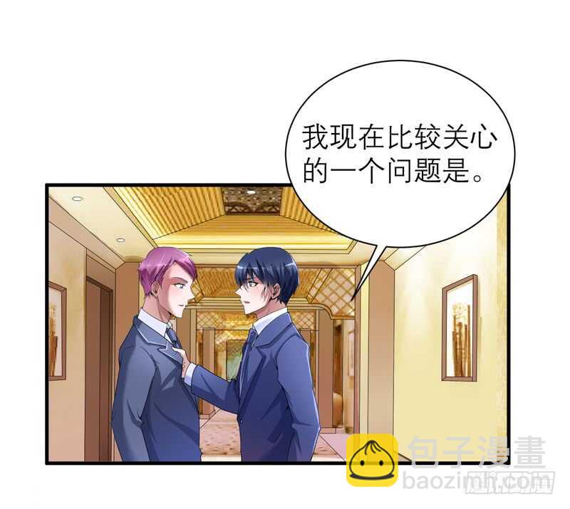 第107话 欧欧，你没事吧-第107话