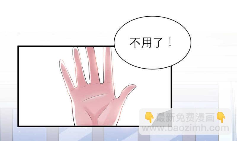 第107话 欧欧，你没事吧-第107话