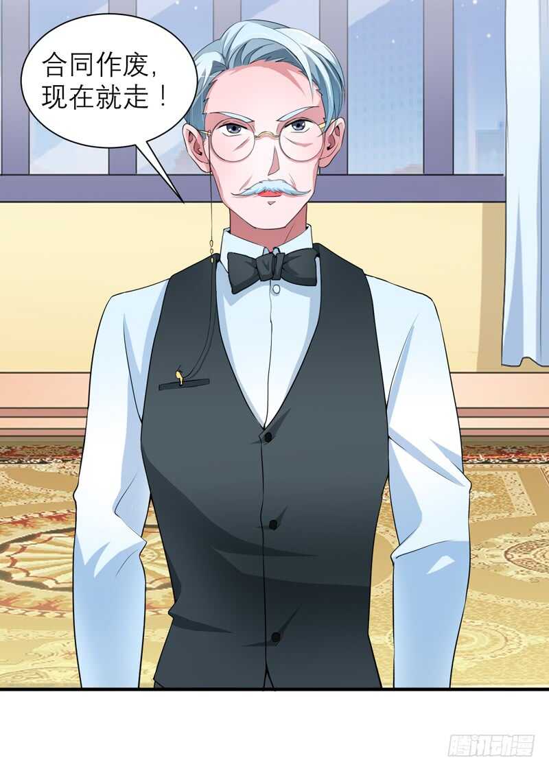 第107话 欧欧，你没事吧-第107话