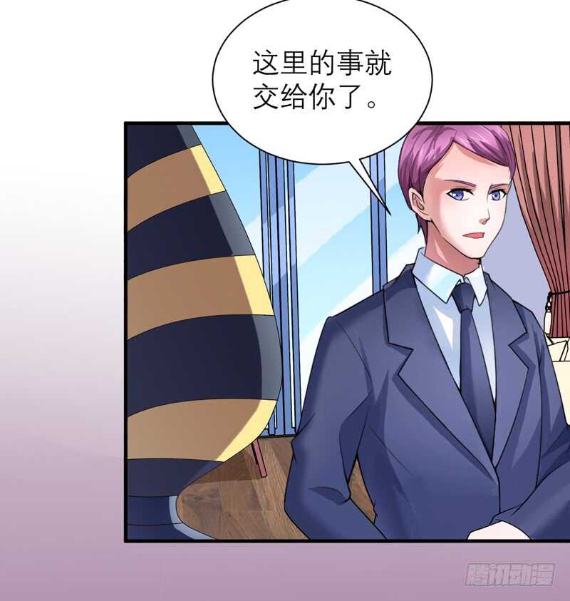 第109话 断不了的缘分-第109话