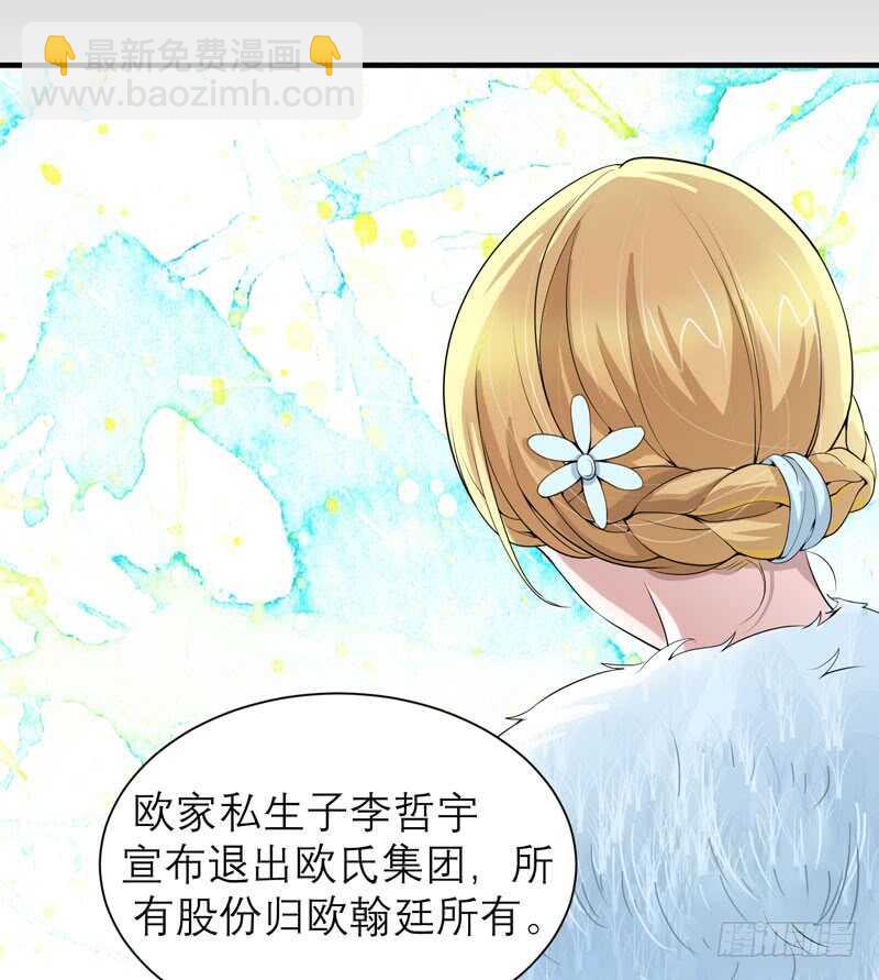 第111话 沦落至此-第111话