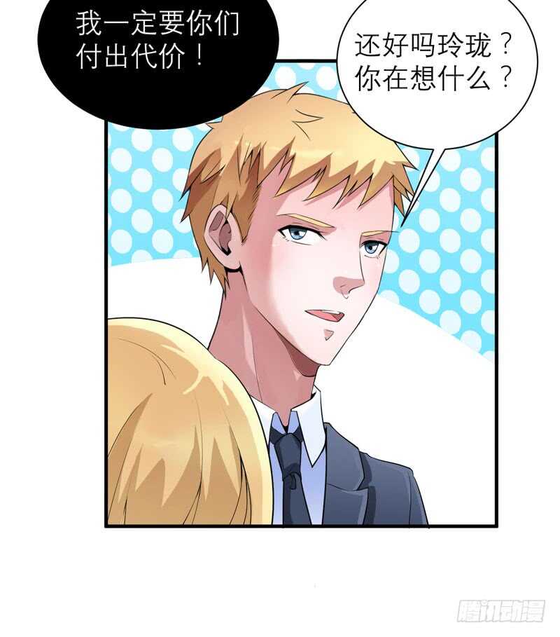 第111话 沦落至此-第111话