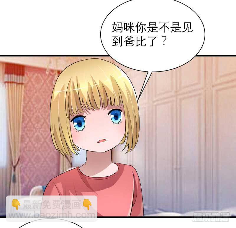 第111话 沦落至此-第111话