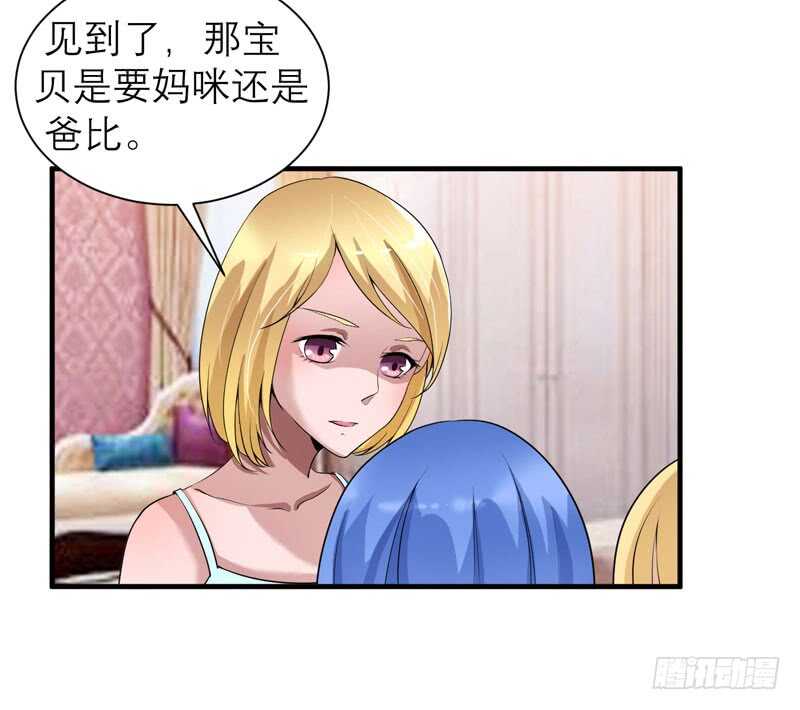 第111话 沦落至此-第111话