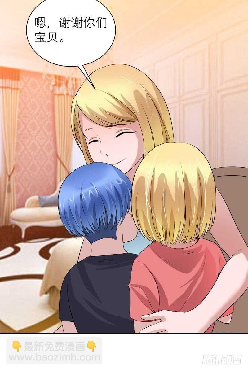 第111话 沦落至此-第111话