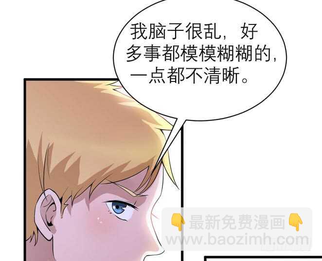 第111话 沦落至此-第111话