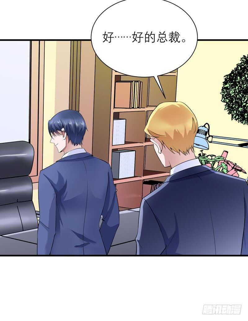 第111话 沦落至此-第111话