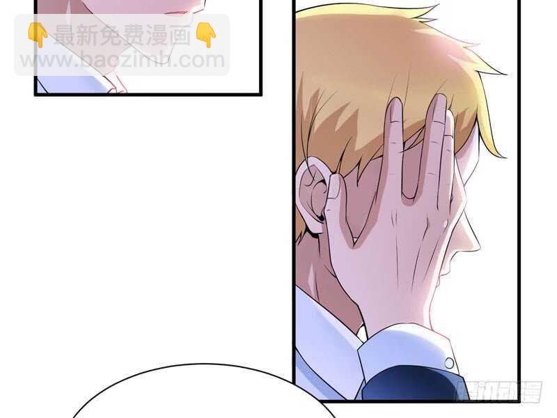 第111话 沦落至此-第111话