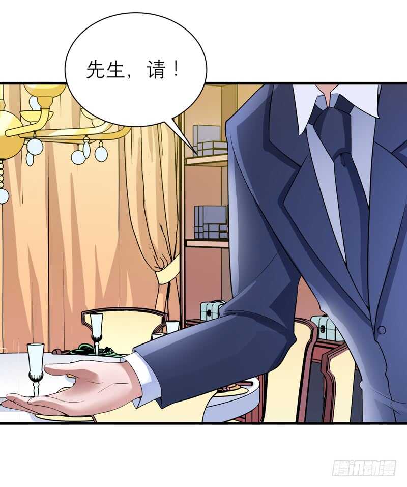 第113话 陌生的帅叔叔-第113话