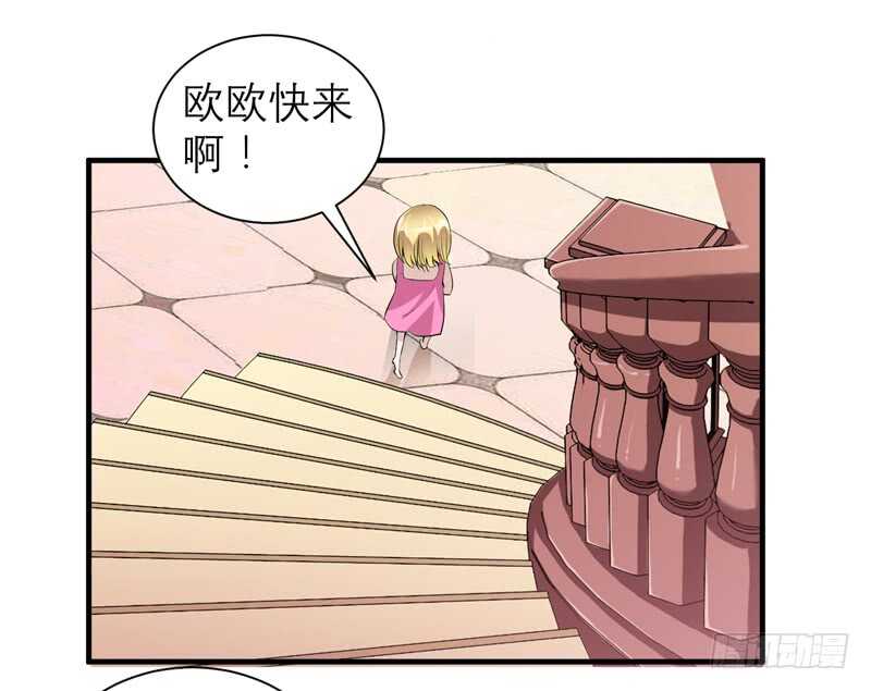 第113话 陌生的帅叔叔-第113话