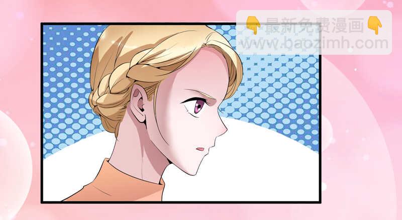 第113话 陌生的帅叔叔-第113话