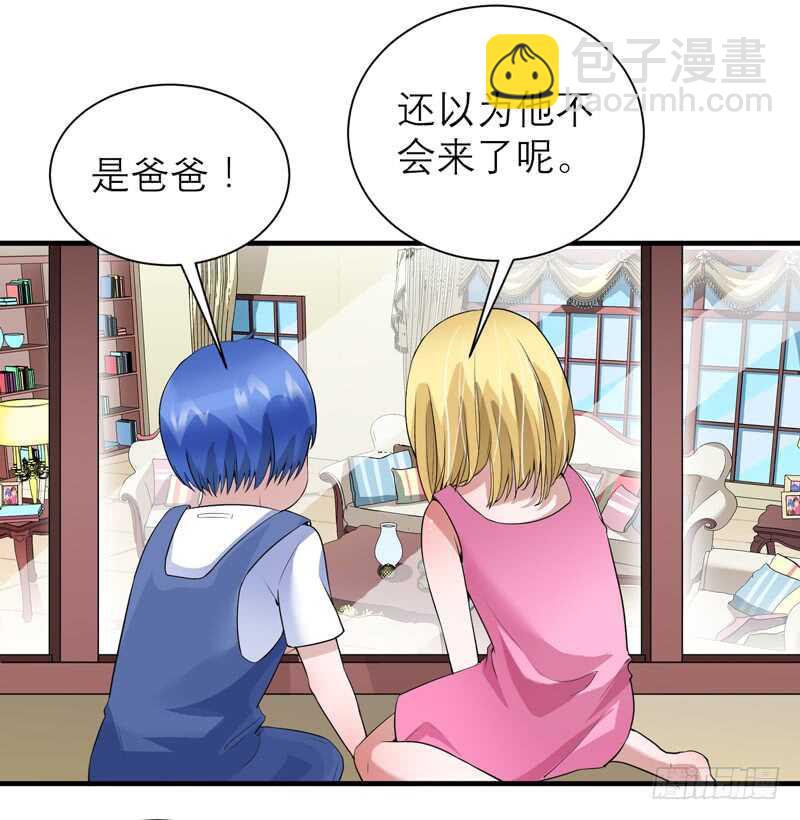 第117话 装模作样-第117话