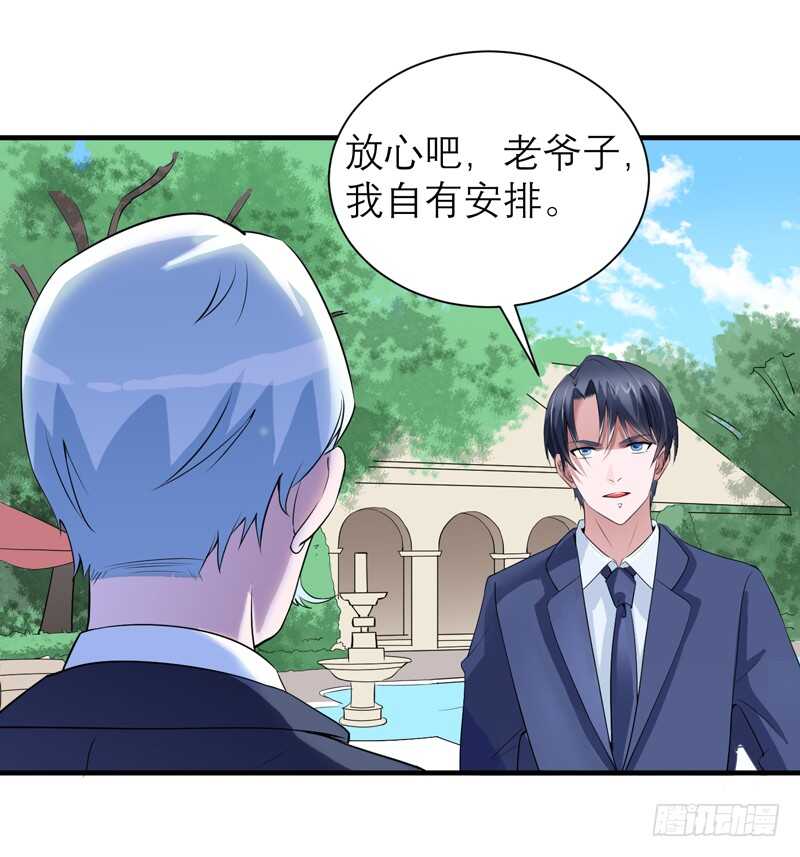 第117话 装模作样-第117话