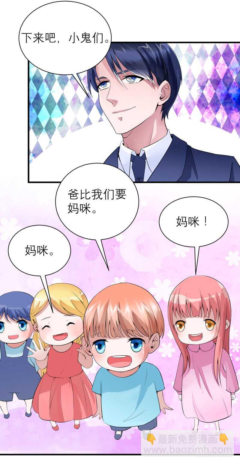 第117话 装模作样-第117话