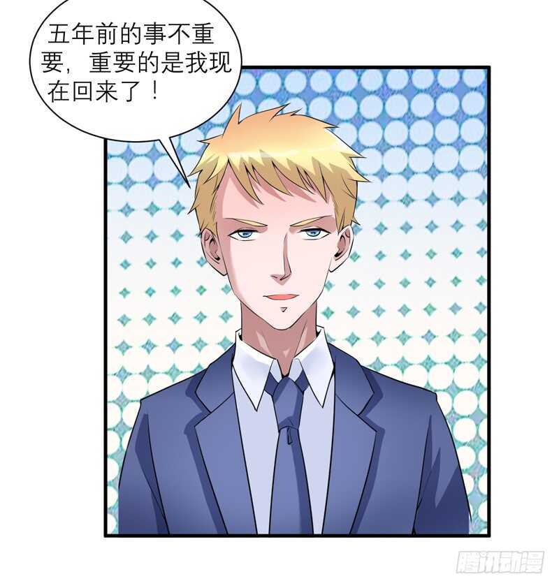 第117话 装模作样-第117话