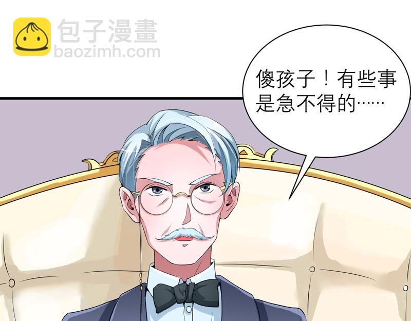 第119话 这么快就获得了认可(1/2)-第119话