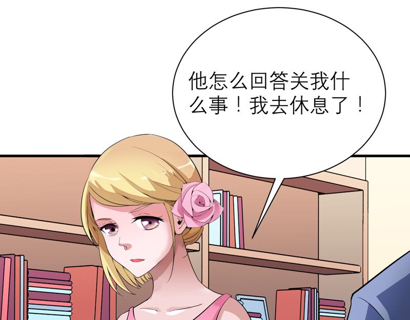 第119话 这么快就获得了认可(1/2)-第119话