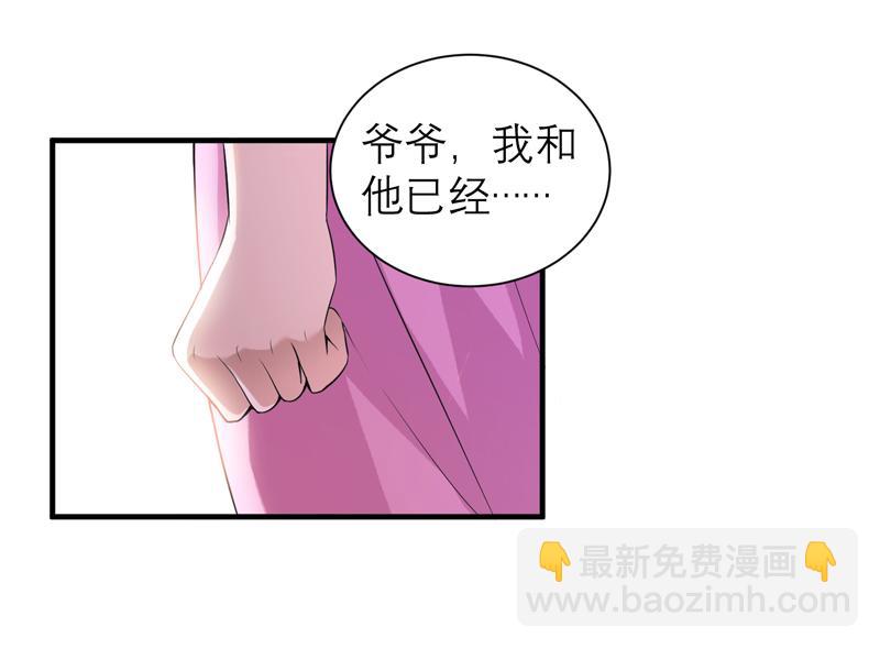 第119话 这么快就获得了认可(1/2)-第119话