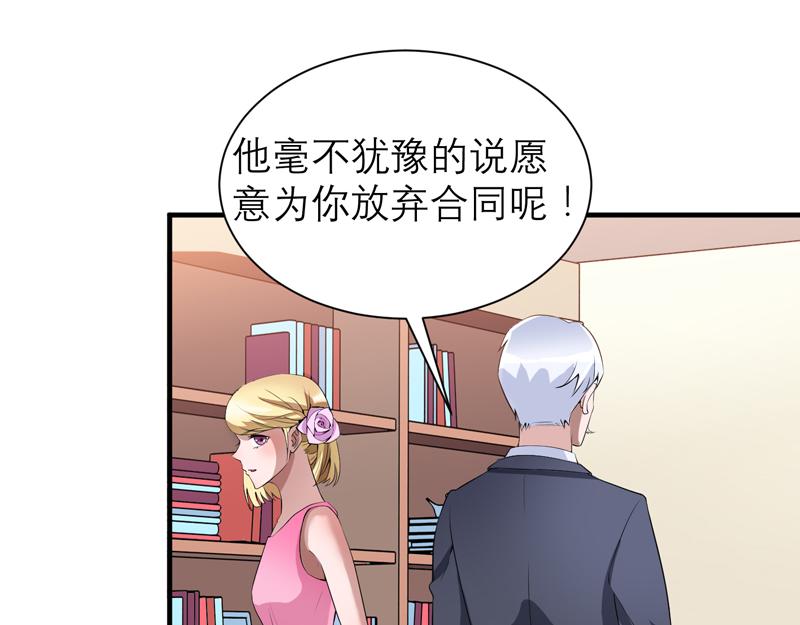 第119话 这么快就获得了认可(1/2)-第119话