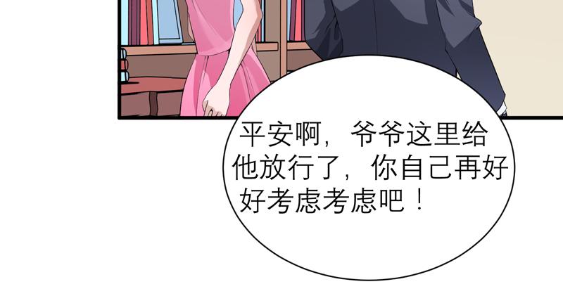 第119话 这么快就获得了认可(1/2)-第119话