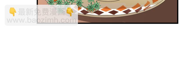 第119话 这么快就获得了认可(1/2)-第119话