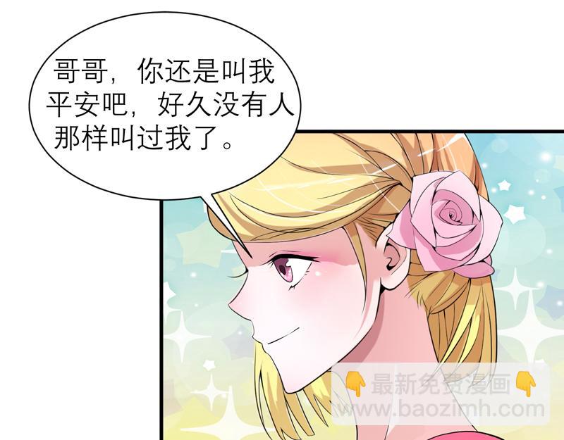 第119话 这么快就获得了认可(1/2)-第119话