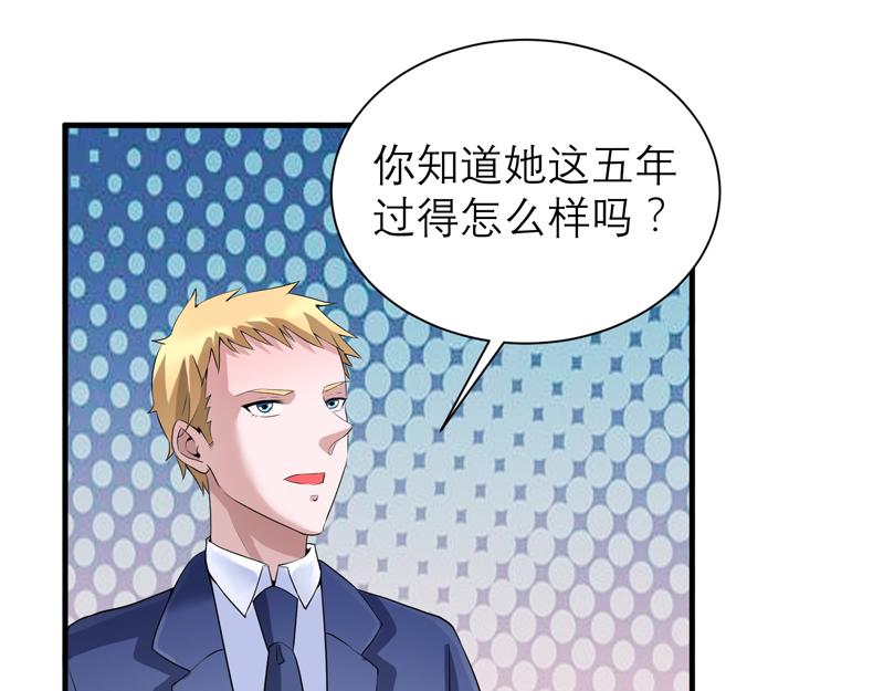 第119话 这么快就获得了认可(1/2)-第119话